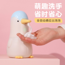 Penguin bubble washing mobile phone smart automatic induction foam soap dispenser children household antibacterial charging children