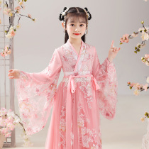 Hanfu girls summer dress skirt long sleeve baby costume Chinese style super fairy dress children fairy Tang dress