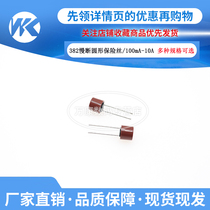 Wankang 10 T3 15A 250V round slow break fuse 382 in-line cylindrical power supply fuse