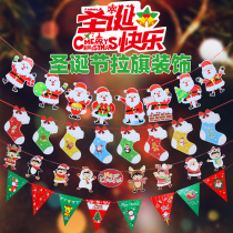 Christmas decoration pull flag Santa Claus hanging decoration scene decoration New Years day flag hanging flag small jewelry gift