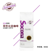 Socona red red label selection of Colombian flavor coffee beans coffee beans freshly ground hand-brewed coffee powder 454g