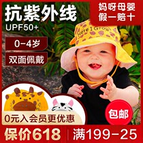 Canada FlajackKids children sunscreen cap sun hat baby sunhat baby hat summer fisherman hat
