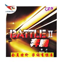 Beijing Spaceflight Ping Pong 729 Pentium 2 Pentium 2 Pentium 2 Eng Pong II Table Tennis rubber sleeve adhesive Anti-gum cover rubber