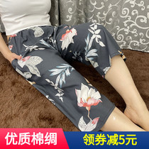 ins wind artificial cotton men and womens seven sub-pants summer thin loose silk cotton silk sleeping pants wide leg home pants