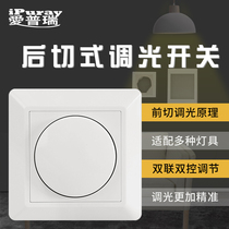 Aprui dimmer switch panel 86 button twist dual use smart back-cut LED light adjustment switch