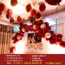 Wedding room layout creative wedding balloon package proposal aluminum film romantic new house bedroom wedding decoration supplies