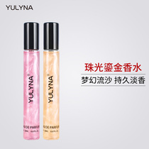 YULYNA lady perfume fresh and light fragrance test tube perfume week constellation special price 20ml * 2 bottles