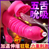 Fake Yang Furniture Feminine Special Use Appliance Woman With Spice Fully Automatic Pumping of Adult Climax Masturbation