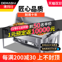 Demas Commercial Buffy Furnace Alcohol Holding Furnace Self-service Dining Furnace Electric Plate Insulation (Project Sheet)