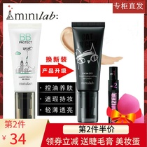 Jielan beauty barrier cream soft holding Makeup BB cream long-lasting makeup front milk concealer moisturizing oil control liquid foundation