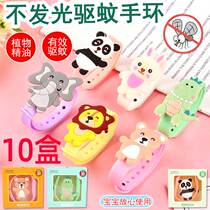 Summer plant mosquito-proof hand ring bites mosquito repellent watches new solid liquid cartoon children baby