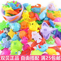 Shuangbei bulk single purchase fishing toys small accessories square stalls Childrens baby water play magnetic fishing pool