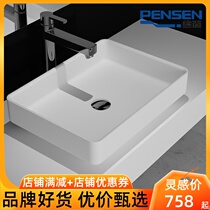 Basin Sen table basin Qimei stone Artificial stone washbasin washbasin square basin washbasin 2227