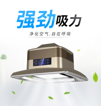 Air purifier mahjong lamp smoke Purification lamp in addition to formaldehyde removal of secondhand smoke chess card smoking lamp mahjong lamp