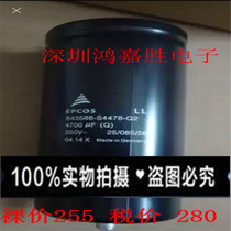Brand new original imported German EPCOS B43586 S4478 S4478 350V4700UF 350V4700UF electrolytic capacitor