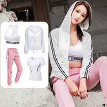 Spring and Autumn Yoga Clothing Set Women Leisure Fitness Four Piece Sexual Beauty Back Slim Korean Sport 2020 New