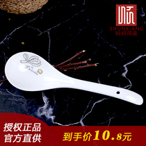9-inch large soup spoon Shunxiang ceramic Chaimi oil salt domestic rice spoon Shengtang ladle long handle glaze Lower color microwave oven