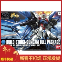 Bandai 57718 HGBF 001 1 144 Strike Full Pack Expansion Strike Gundam Model 84468