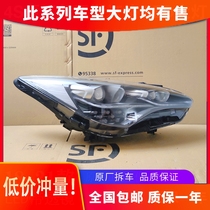 Suitable for Kiastinger headlamp assembly 18-21 high-end LED daily running light modified car accessories original factory