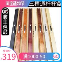 High-grade aluminum alloy billiards through rod three slot rod box English Snooker rod box Black eight head rod nine club box