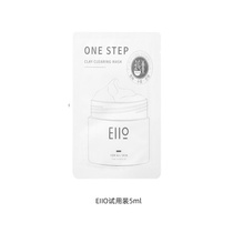 Eiio cleaning mud film mask trial pack 5ml (gift order not shipped)