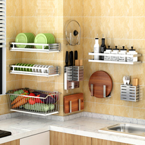 304 stainless steel kitchen shelf punch-free wall-mounted dish rack Knife cutting board pot cover rack Vegetable seasoning rack