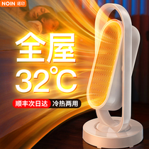 Wind heater heater baby bathroom graphite ole household energy-saving electric heating