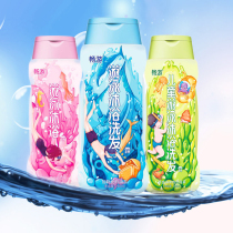 Swimming shampoo Swimming special shower gel Chlorine salt Male and female adults and children anti-chlorine chlorine removal liquid clothing two-in-one