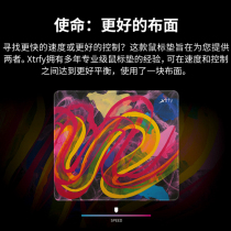 xtrfy GP4 mouse pad csgo electric race boy cool personality cool eating chicken smooth fps square big number lock side