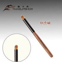 The Phantom Card Show Makeup Brush Mid head Round Eye Shadow Brush Gentle with Power Soft Mao portable eye Smoked a H13