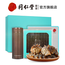 Beijing Tongrentang Dalian dry sea cucumber quick-hair sea cucumber 180g dry goods seafood gift box holiday gift