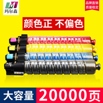 The application of Ricoh C3000 Toner MP C5000 C2500 C2800 C3300 C3500 C4500 C4000 compact C30