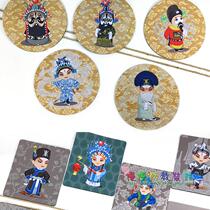 Kindergarten classroom layout wall decoration Chinese style DIY Peking opera characters National Quintessence decoration thickened cloth stickers