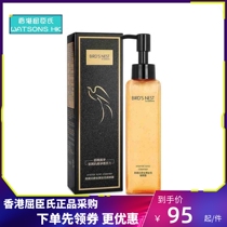 Hong Kongs Küchens Birds Nest swallow Nest Source Gold Moisturizing Gold Leaf Cleaning and Gentle Dressings of Facial Cream