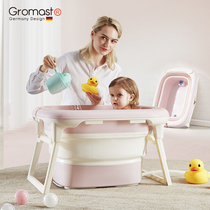 Gromast Baby bath tub Baby folding tub Newborn can sit and lie down Childrens bath tub Household large