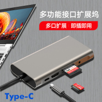 HP Battle 66 Battle 99-K4 Type-C Expansion dock USB3 0 Network wire Interface Card Reader PD Charging HDMI VGA Converter Laptop