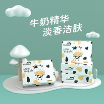 Yamani portable packet wipes 50 independent packaging mini adult student disposable monolithic wet wipes