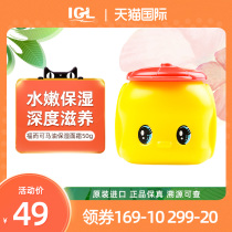  Japan fueki Little yellow duck childrens horse oil cream Infant baby moisturizing moisturizing moisturizer 50g