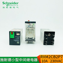 Original Schneider small intermediate relay 10A220V8 feet two open and two closed RXM2CB2P7