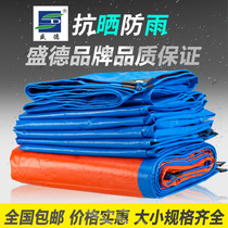 Rainproof cloth Waterproof sunscreen thickened tarpaulin Car and truck sunshade canvas Plastic shed cloth Oxford cloth High temperature oil cloth