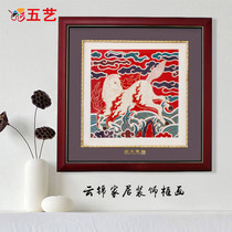  Wuyi Yunjin characteristic home decoration frame painting can be customized Chinese style frame painting Wooden frame strip Jinbaodi Yunjin