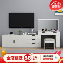 Nordic dressing table storage cabinet integrated TV cabinet combination modern simple small apartment bedroom dressing table