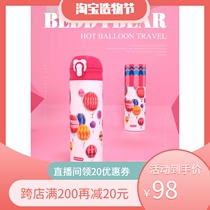 Cup bear hot air balloon thermos 316 stainless steel student adult thermos Car portable ladies thermos