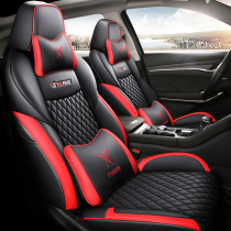 Changan cs75plus leather seat cover All-inclusive four-season universal all-surrounded seat cushion Special car special car seat cushion