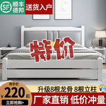 Solid wood bed modern minimalist master bedroom 1 8 m double bed rental room 1 5 M simple factory direct sale single bed frame