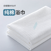 Disposable bath towel individually packed travel pack compressed cotton thickened large hotel special towel set