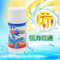 Pipe dredging agent toilet sewer strong toilet toilet deodorization hair decomposition blocking kitchen artifact