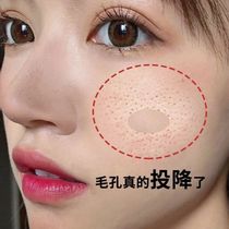 (Xiaohongshu recommends buying 2 get 1 free)Yeast birds Nest~Shrink pores Essence Say goodbye to coarse pores