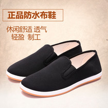 Spring and autumn canvas shoes Old Beijing cloth shoes deodorant cow tendon bottom work shoes Male middle-aged father shoes father pedal