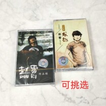 Zhao Lei Tape Chengdu Golden Song Selected vintage recorder cassette New undismantled Walkman Tape
